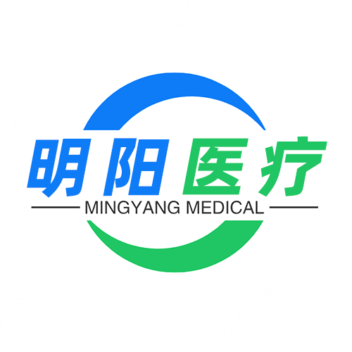 明阳医疗器械专营店 店铺LOGO