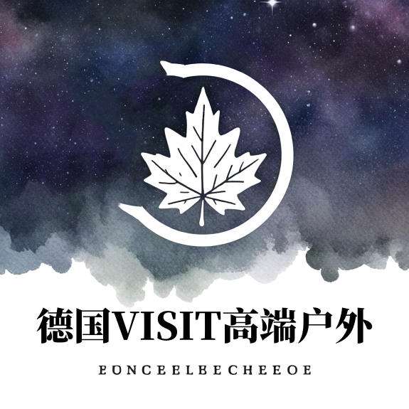 德国VISIT高端户外 店铺LOGO