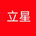 立星纺织工厂精品店