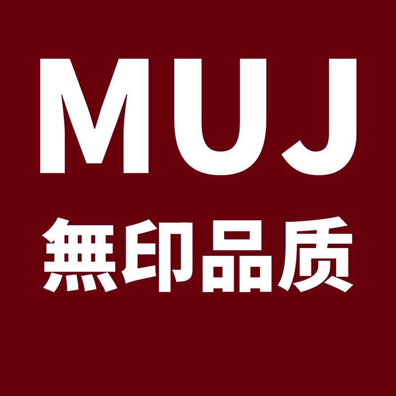 日本进口无印MUJ门店 店铺LOGO
