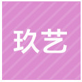 玖艺家居馆