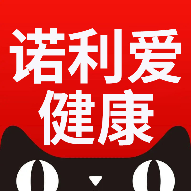 诺利爱医疗器械专营店