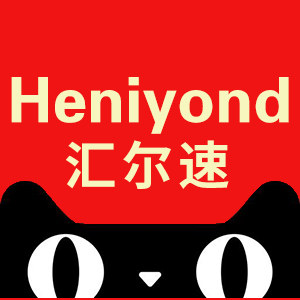 Heniyond汇尔速旗舰店