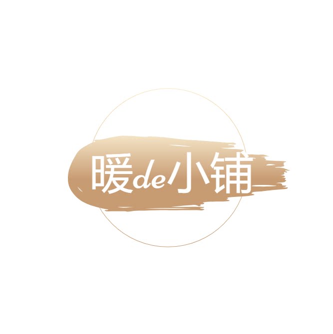 暖de小铺 店铺LOGO