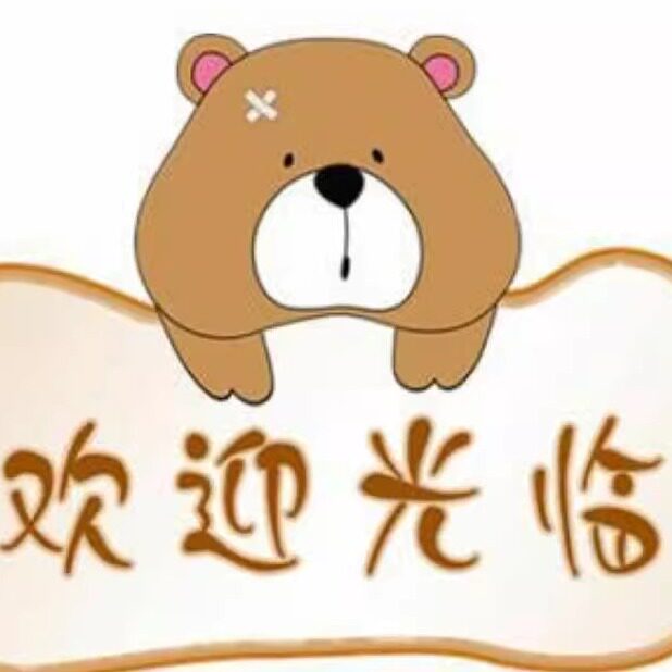 依依儿童玩具小店