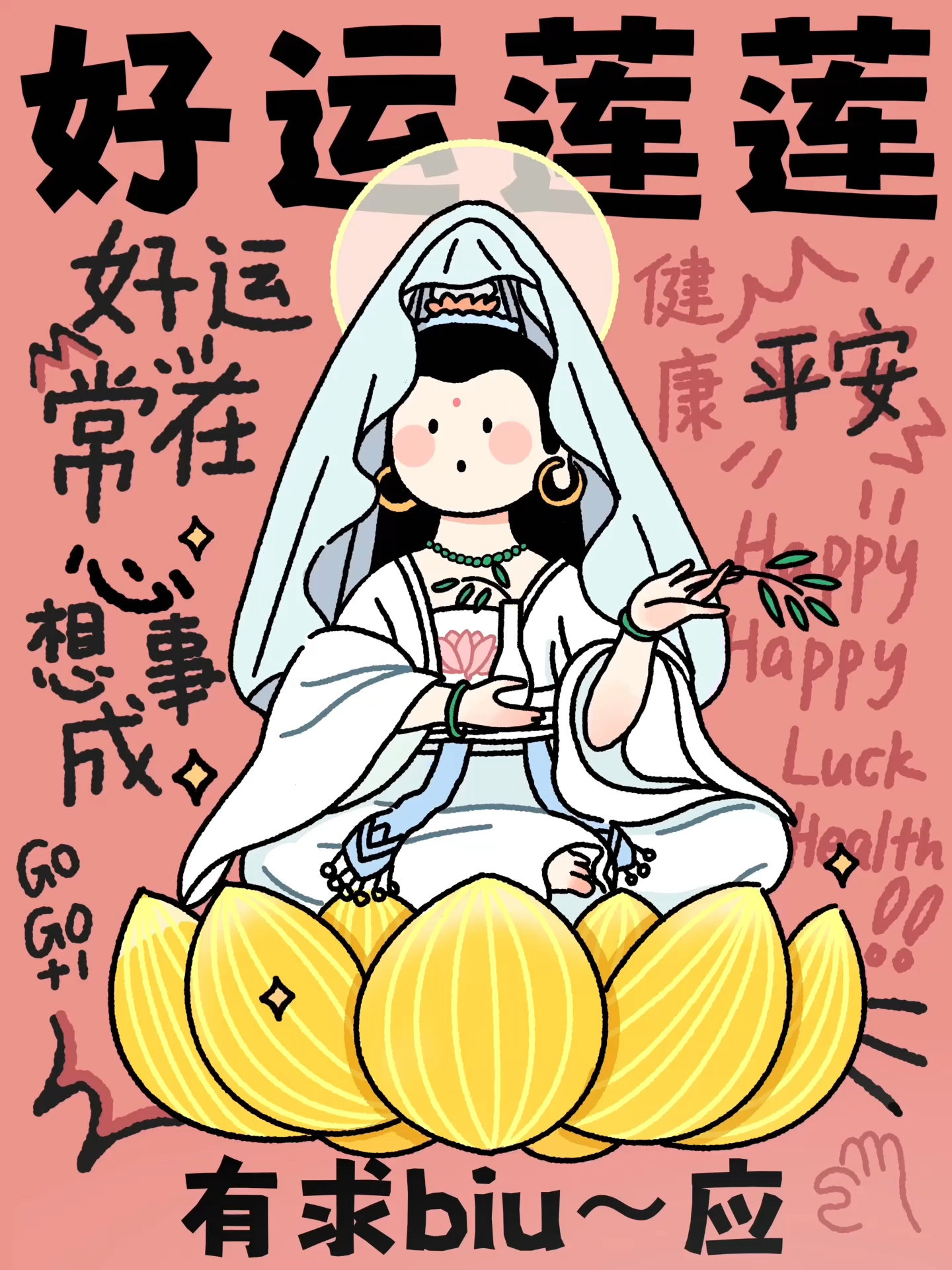 早八人衣橱 8AM Wardrobe