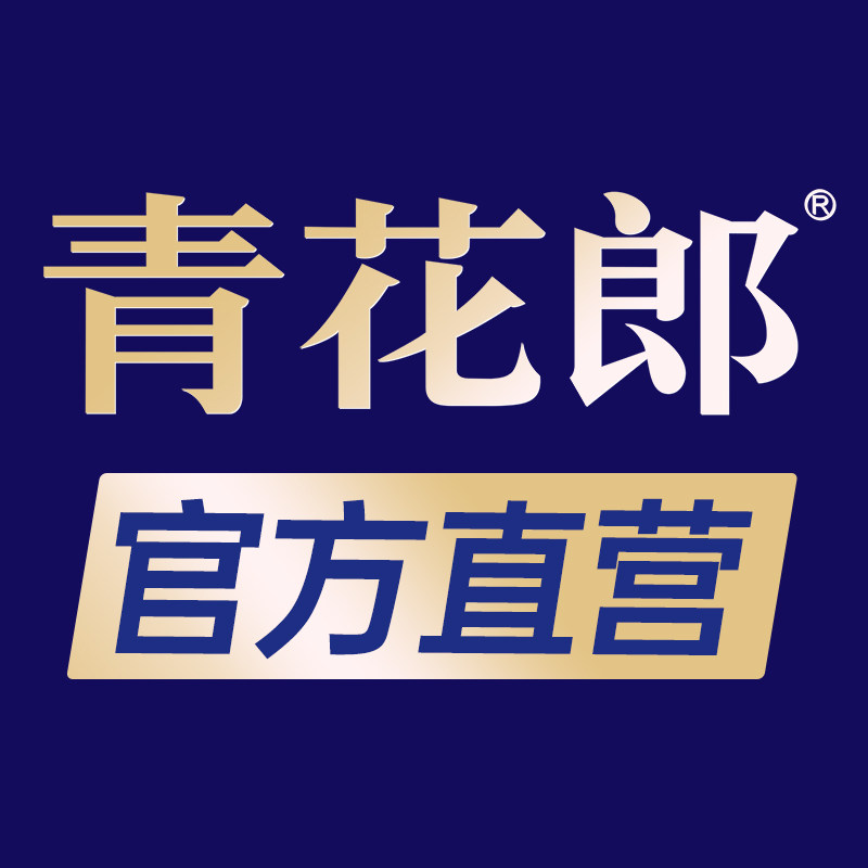青花郎官方旗舰店