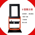 信立行门窗工具架子