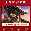 新感觉good商城