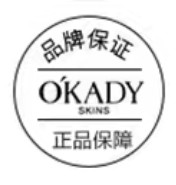 OKADY欧佩专柜