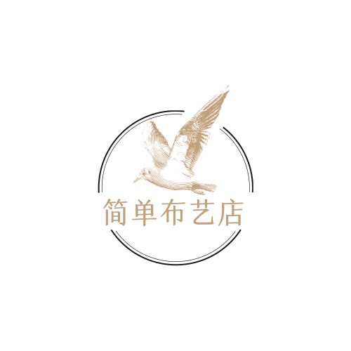 简单布艺店