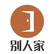 别人家旗舰店 店铺LOGO