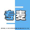 专麦商城