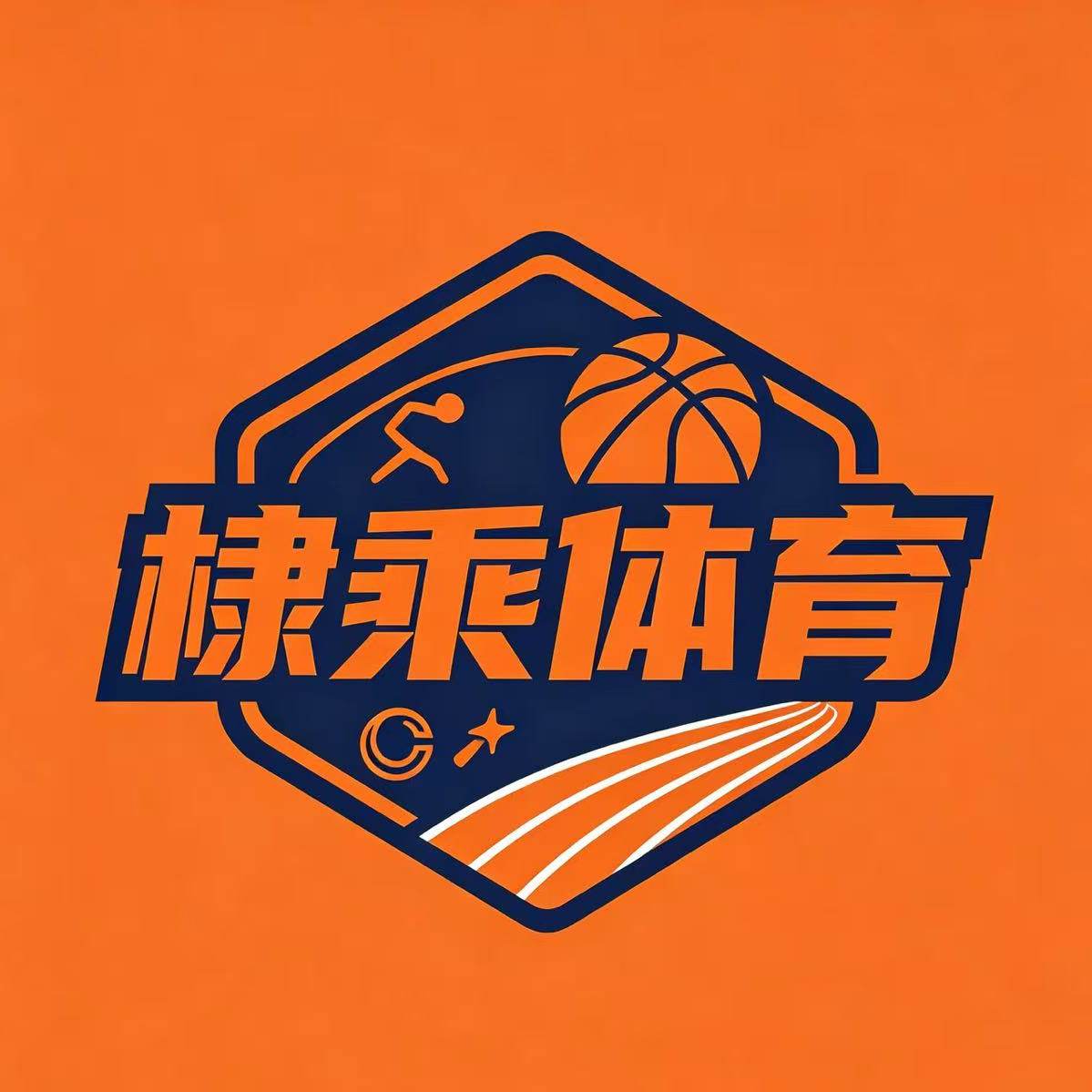 棣乘体育 假一赔三