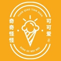 新垫