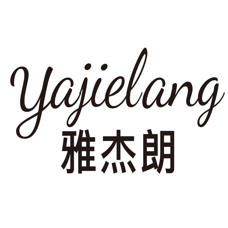 雅杰朗旗舰店