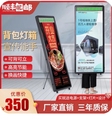 百宝路创意背包灯箱