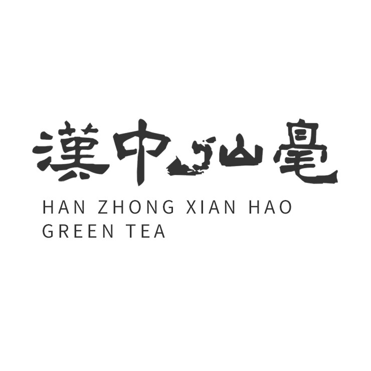 汉中仙毫品牌店