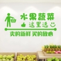 维欣半糖