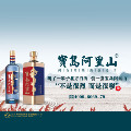 台湾高粱酒 店铺LOGO