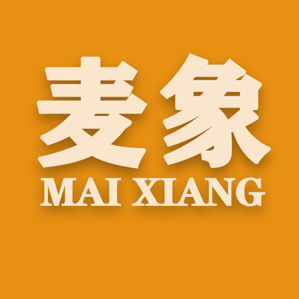 麦象旗舰店
