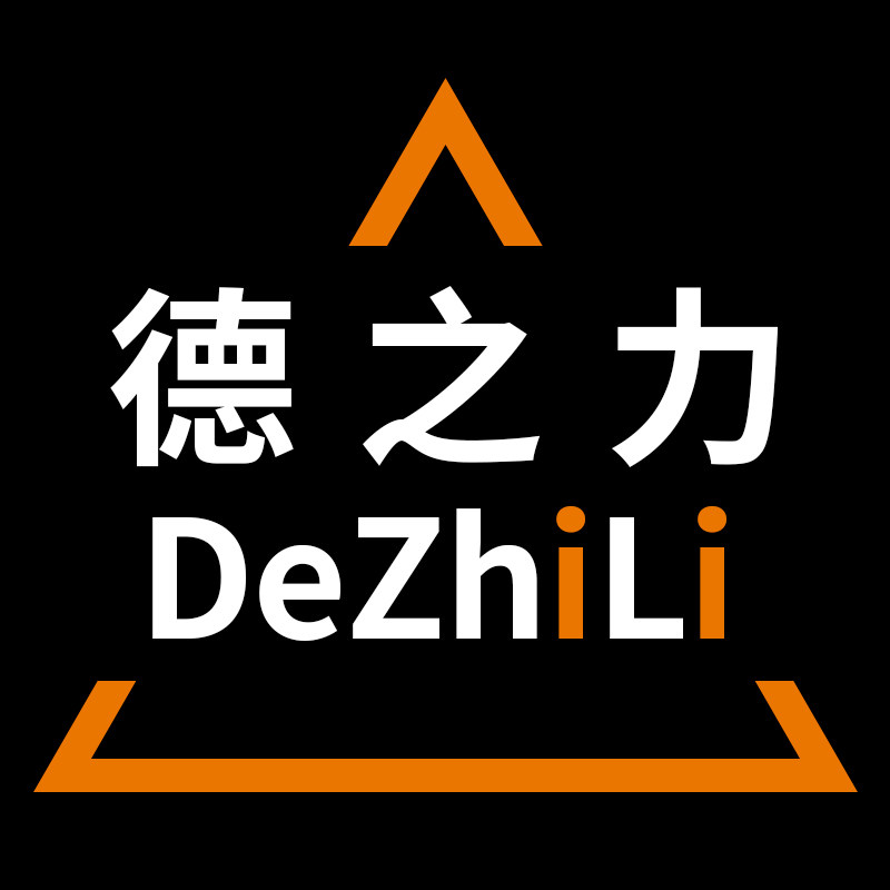 德之力五金 店铺LOGO