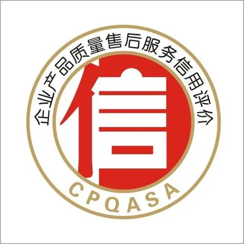 仁康醫店