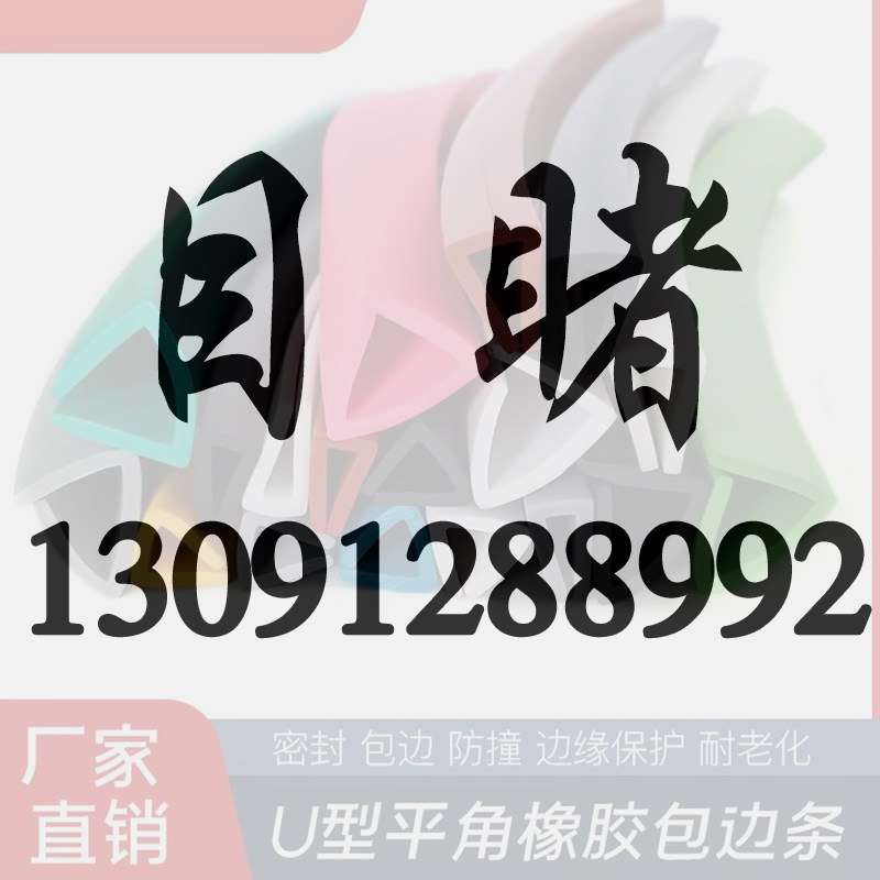目睹旗舰店 店铺LOGO