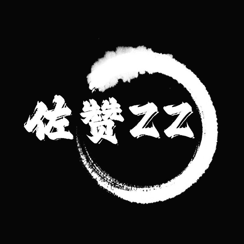 佐赞旗舰店