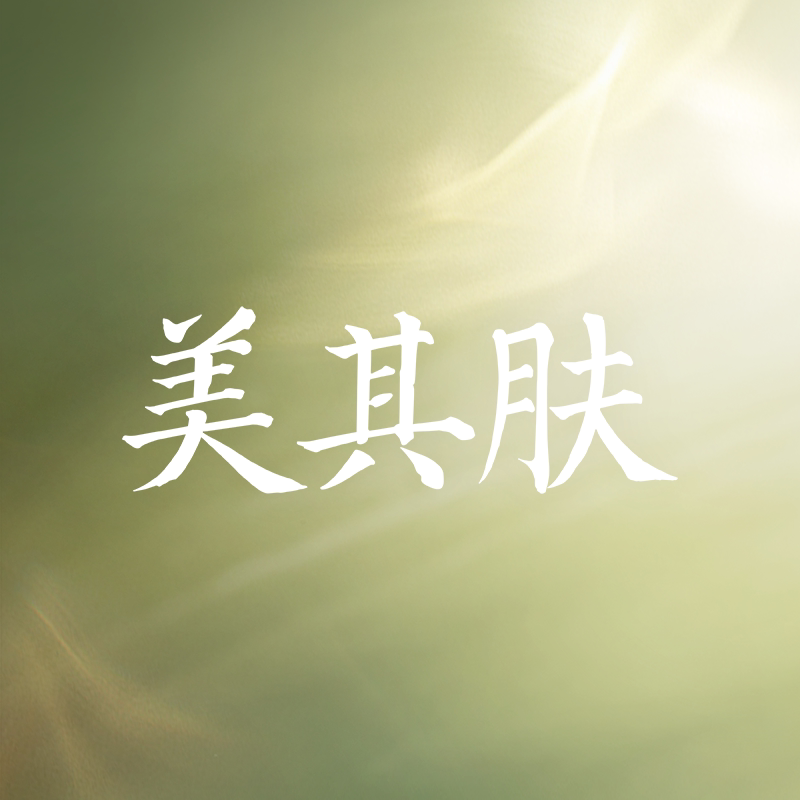 美其肤旗舰店
