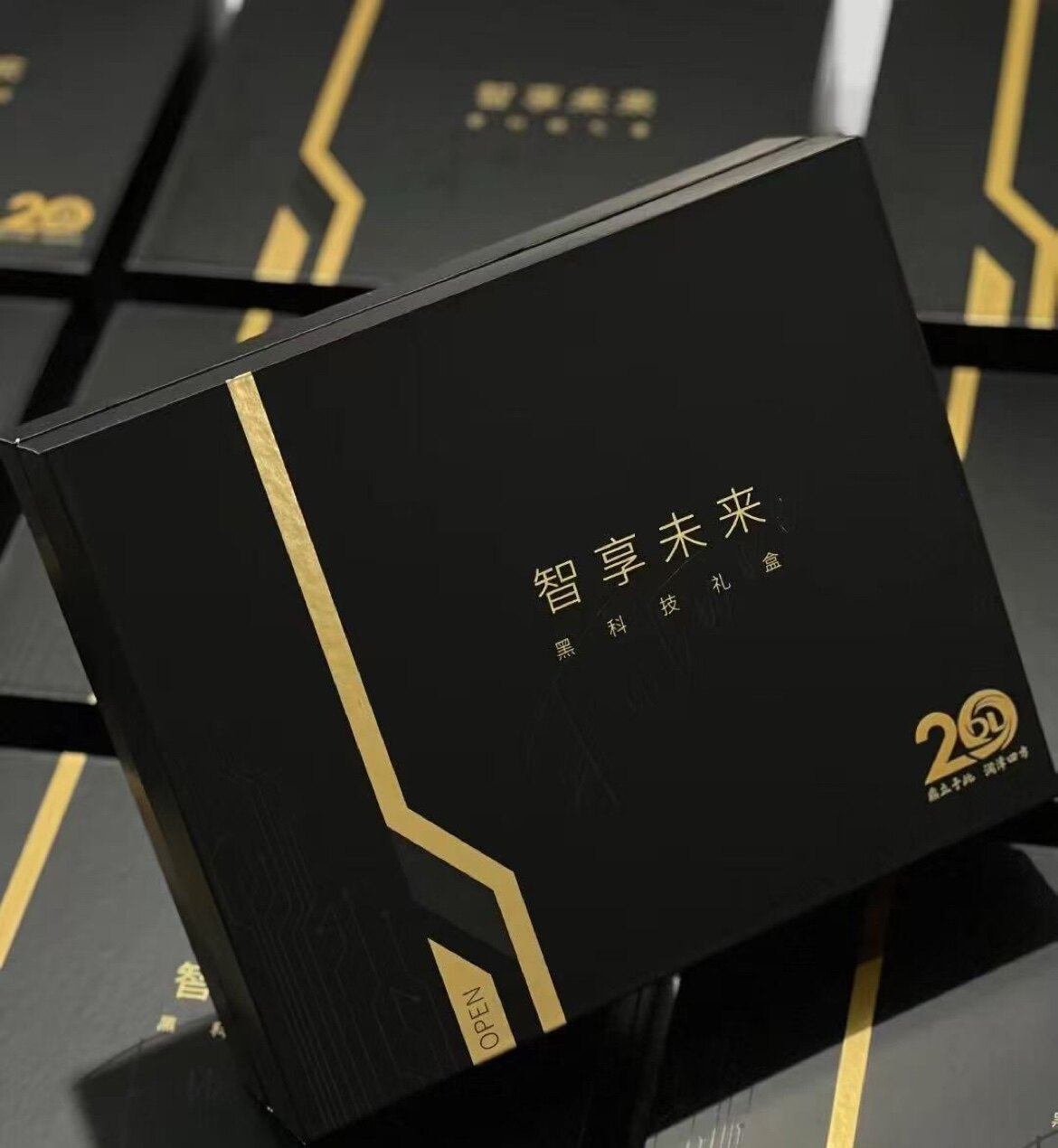 商务科技礼品定制