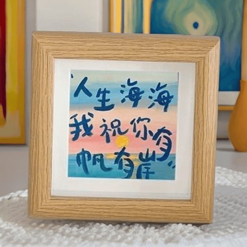 INS风相框