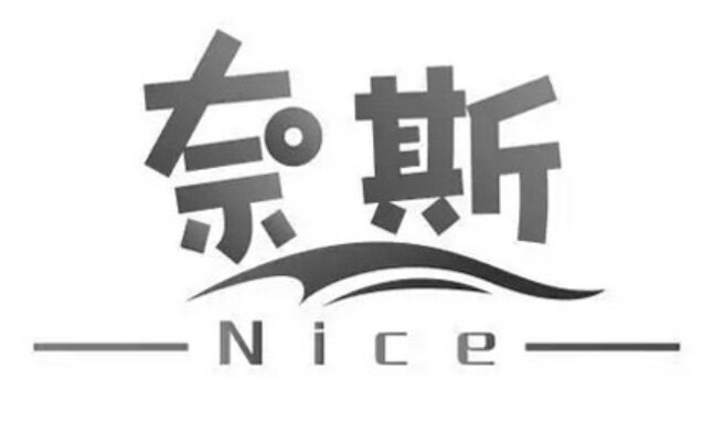 奈斯电竞硬件外设店