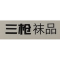 三枪袜品旗舰店 店铺LOGO