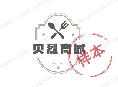 贝烈商城