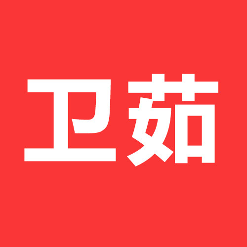 卫茹旗舰店