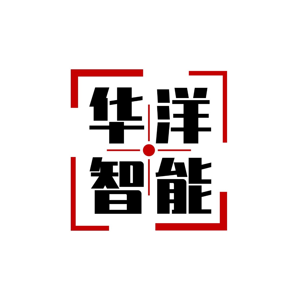 拧紧事业部