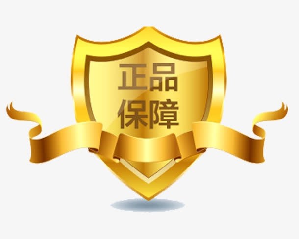 微网商城正品企业店