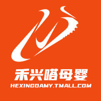 禾兴嗒母婴专营店