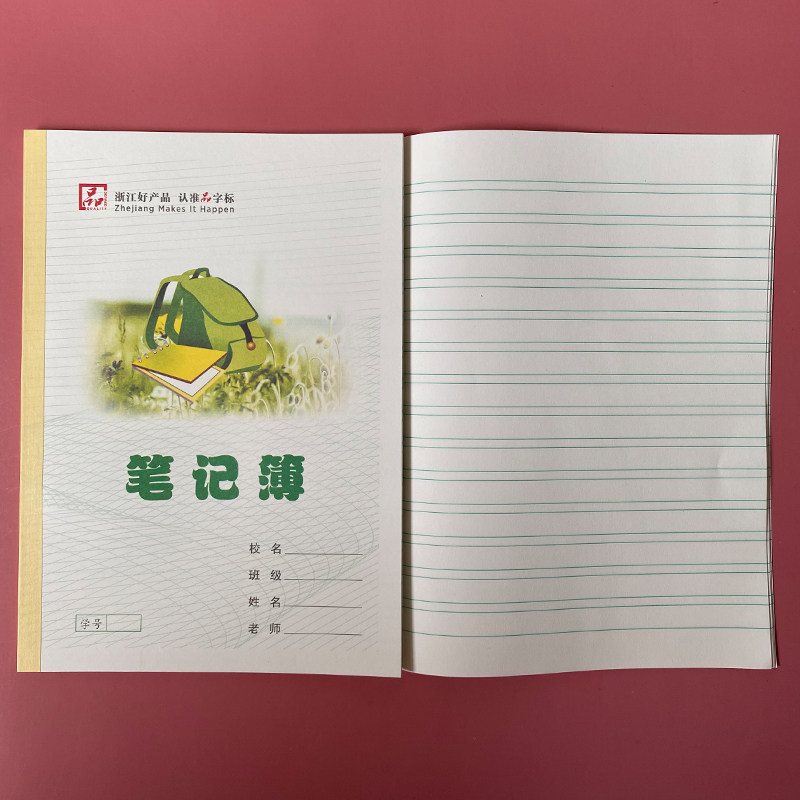 理想主义的本子店