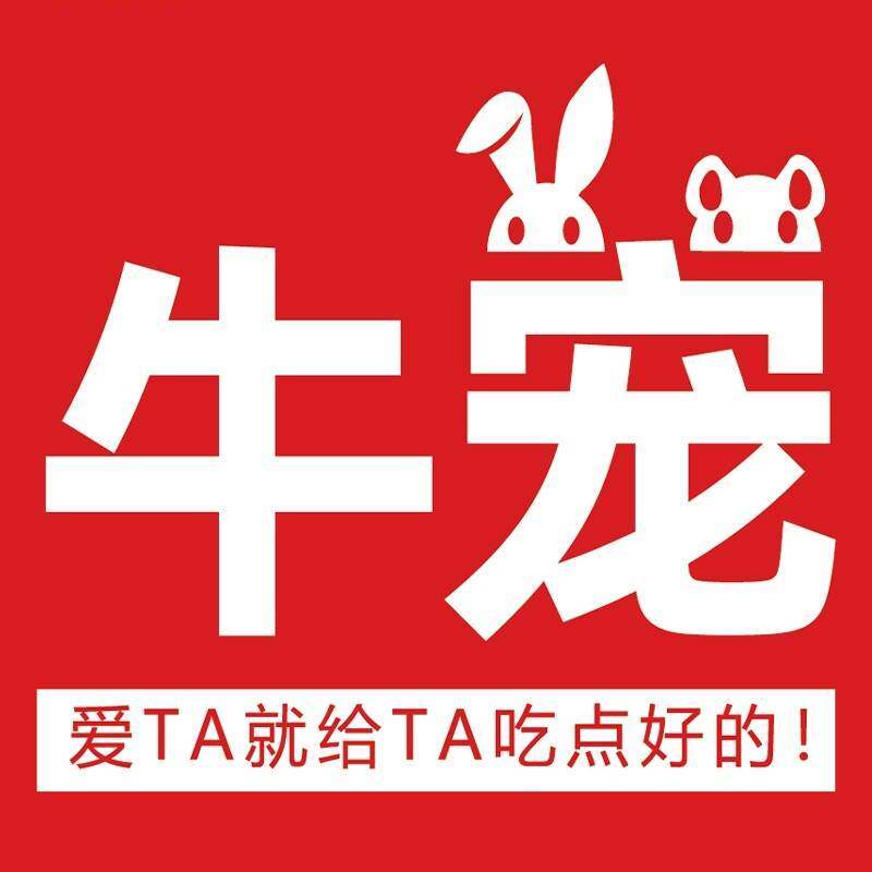 牛宠旗舰店