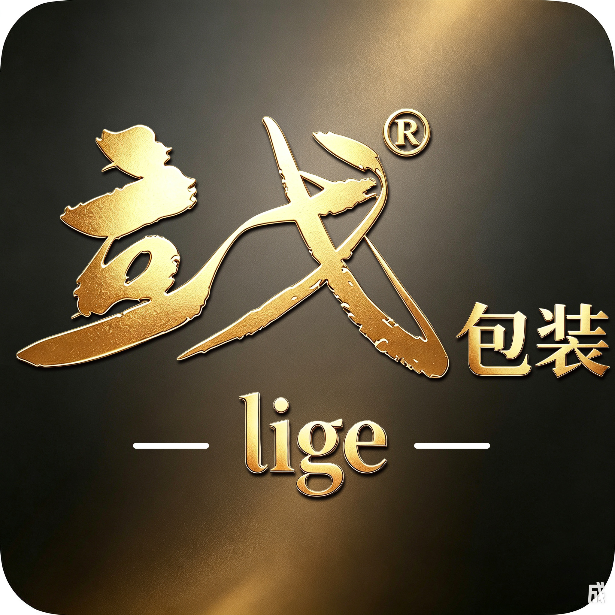 旅运航办公用品专营店 店铺LOGO