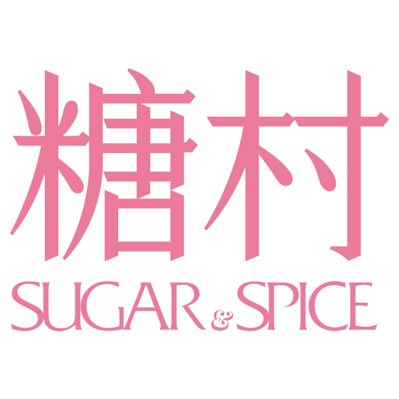 糖村品牌店