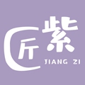 匠紫工艺品直销
