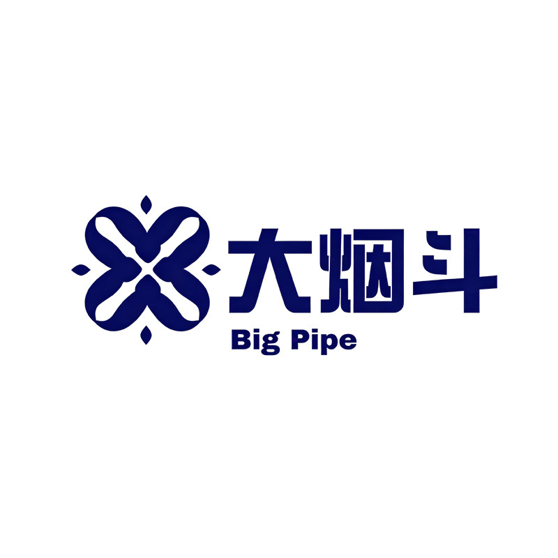 大烟斗生活家居