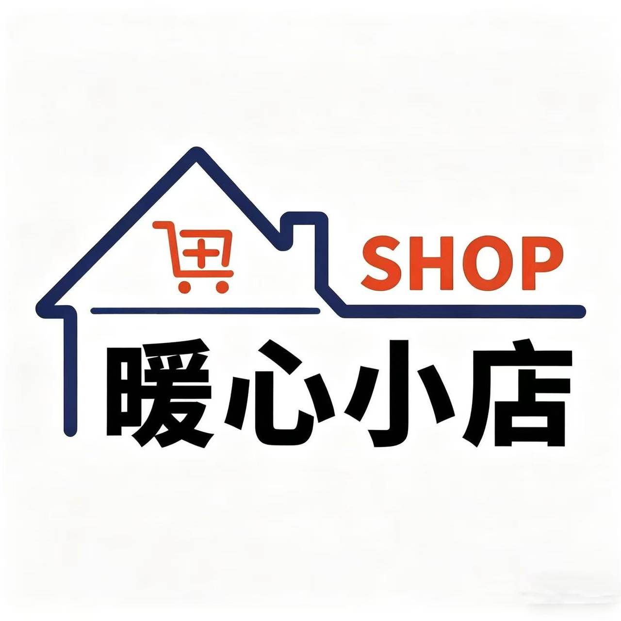 小浩精品店