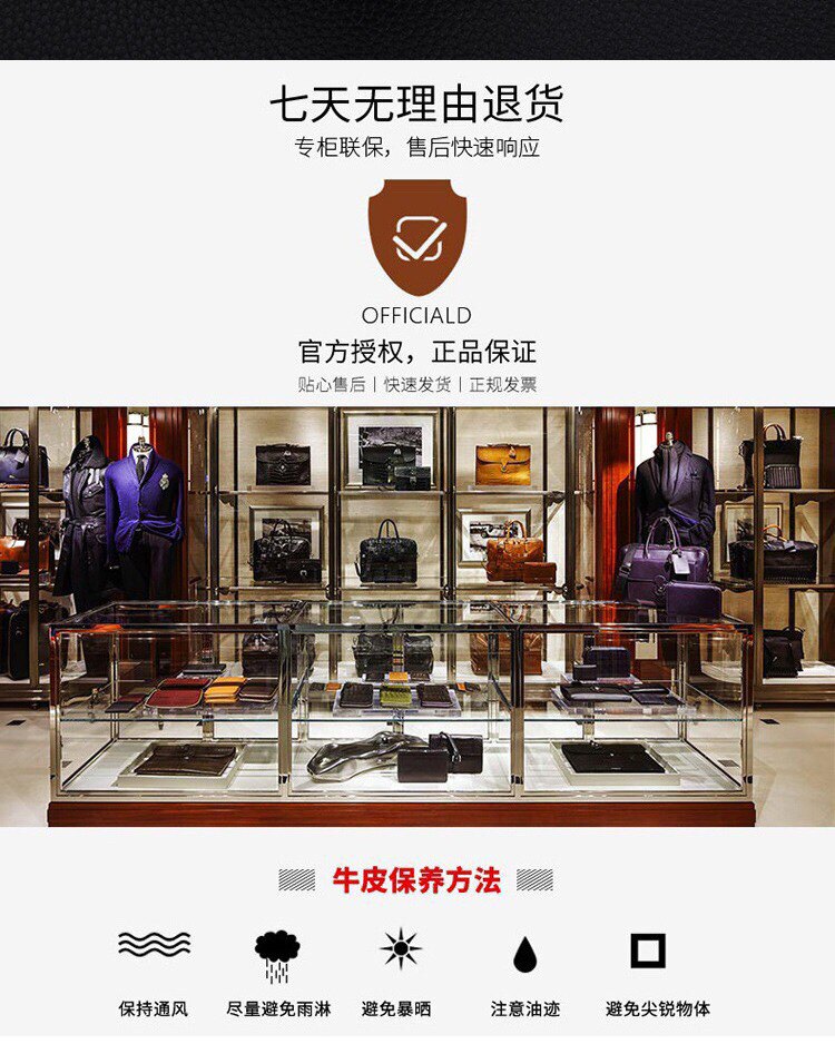 网艺云手工定制皮具店