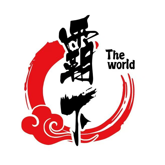 霸下BAxia