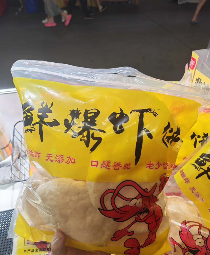源顺食品店 店铺LOGO