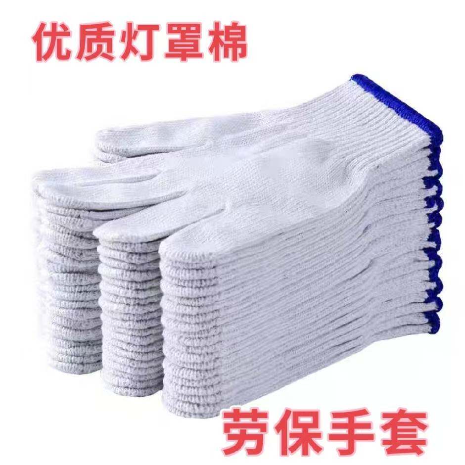 精品劳保手套厂